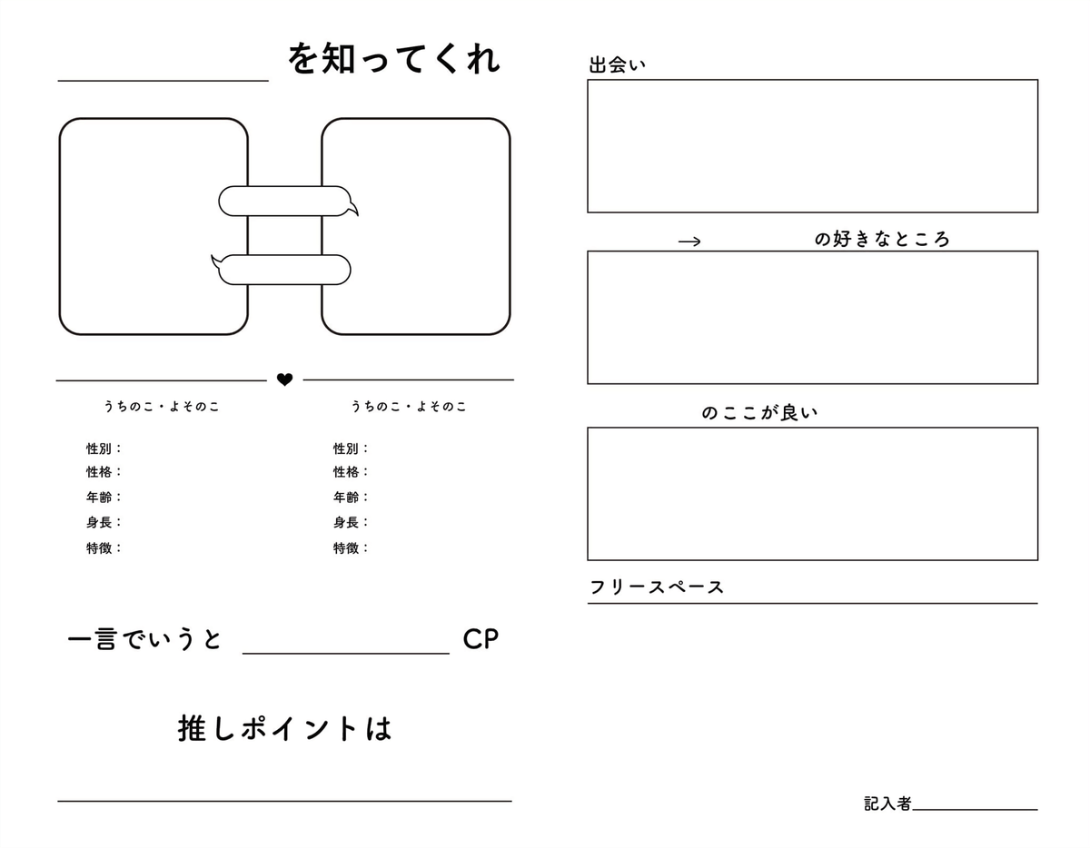 うちよそ 狭義 広義 テンプレ Min T ミント