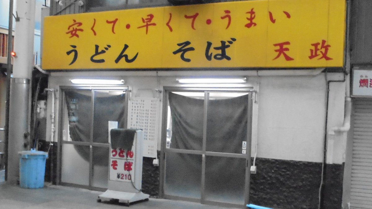 みんなの 肉うどん 朝ごはん 朝食 おいしい 口コミ 評判 食べたいランチ 夜ごはんがきっと見つかる ナウティスイーツ