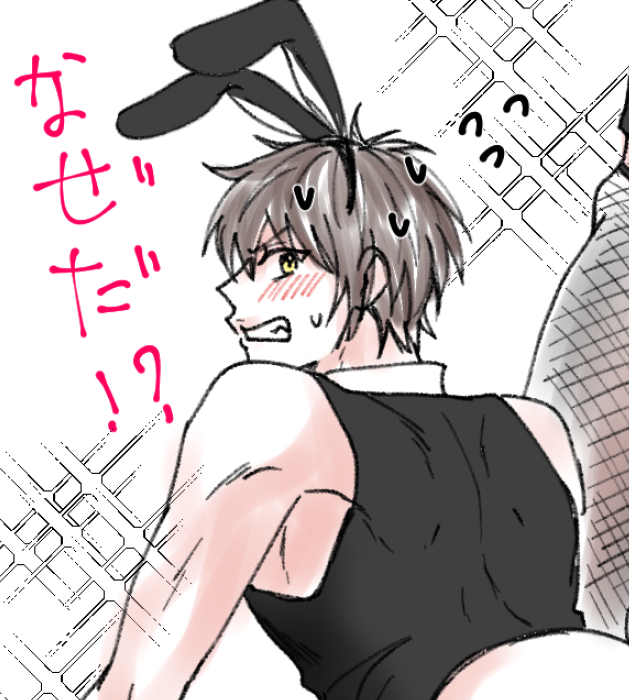 RTしたえっちなバニーパンツを履いてもらった

御沢
https://t.co/Ru1xpkrWmd 