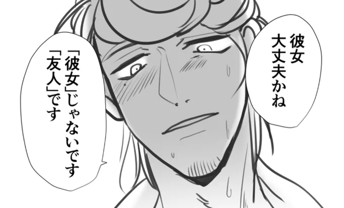 灼獄前提の ⚖️×モブ女 R18
仄暗い風?雰囲気漫画。
 https://t.co/zaBVvyLqkb 
