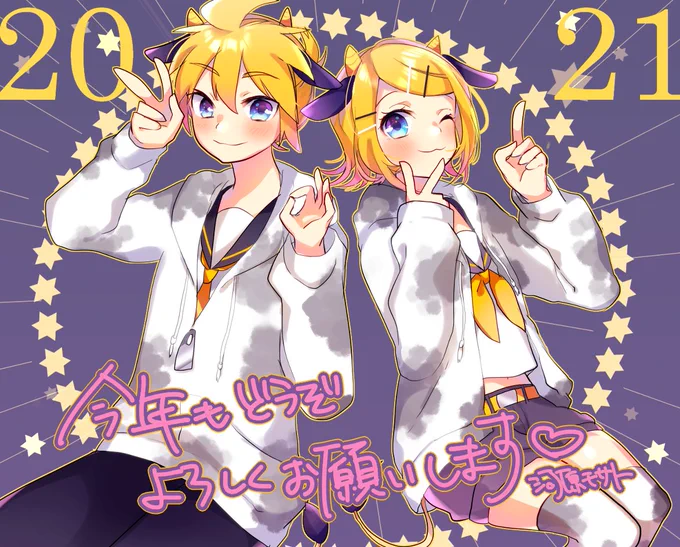 あけましておめでとうございます(今更) 