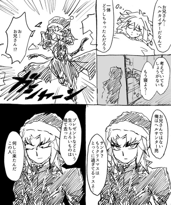 汎々 Simaislamd さんの漫画 95作目 ツイコミ 仮