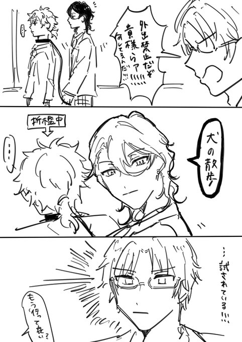 例のニュースのやつ 