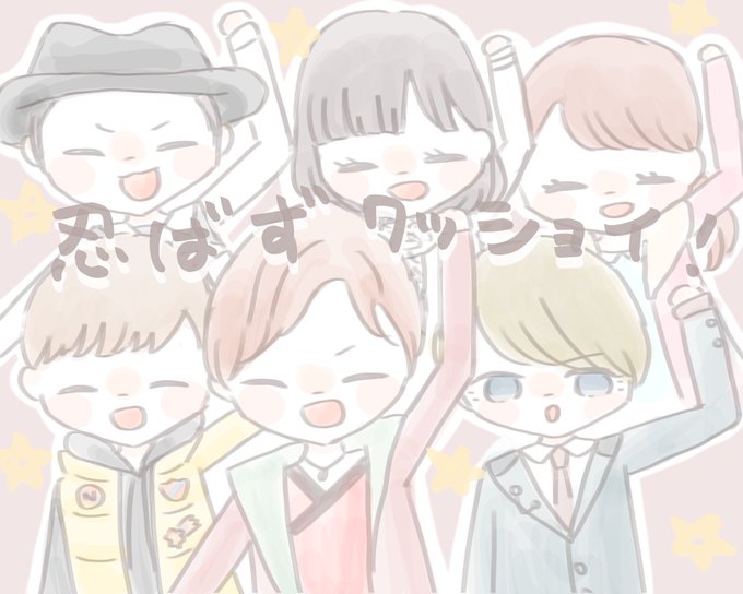 ニンニンジャーのtwitterイラスト検索結果 ニンニンジャーのtwitterイラスト検索結果