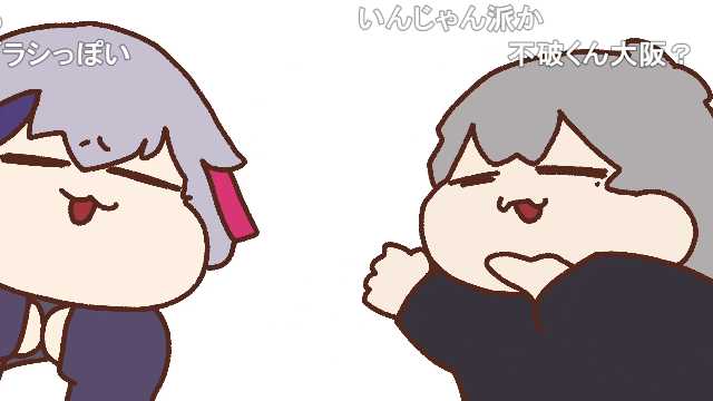 不破のtwitterイラスト検索結果 古い順