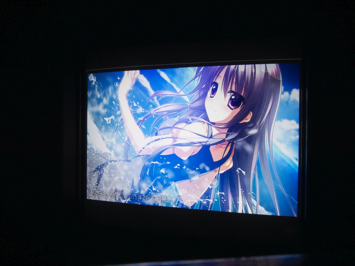 koyatenn1's tweet photo. minori作品のOP、久しぶりに視聴致しました。
今回はBVM-20F1Jで「ソレヨリノ前奏詩」を。
BVMで視聴するminori作品はやはり最高ですね☺️
何と言っても「姫野 永遠」がとても可愛いのです🥰
#BVM #HRトリニトロン #EBU蛍光体 #SDI #VideoDAC #4BNC #525i #ExtSync #CSync #OCXO https://t.co/iCV6dAnxfX