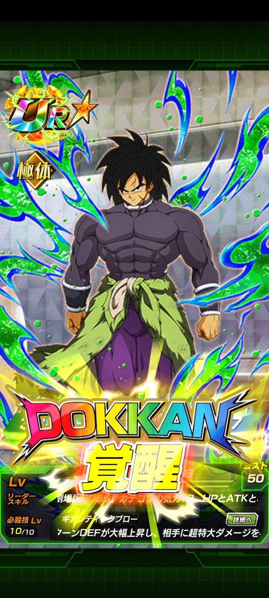 大学生azusa ドラゴンボール超の新作アニメ 映画 早く見たいな と思う私 本編で触れられなかった伏線の回収があるかとかも気になるw