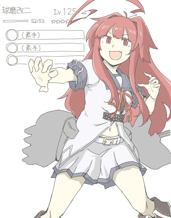 艦これ 球磨改ニ おめでクマーーーー 他 あ艦これ 艦隊これくしょんまとめブログ