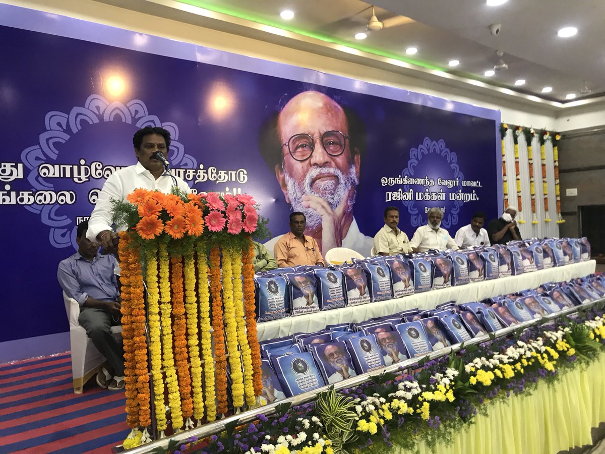 SholinghurRavi's tweet photo. ஒருங்கிணைந்த வேலூர் மாவட்ட ரஜினி மக்கள் மன்றம் சார்பாக பகிர்ந்து வாழ்வோம், பாசத்தோடு பொங்கலை கொண்டாடுவோம் என்கிற வகையில் எளிய மக்களுக்கு புத்தாடைகளுடன் பொங்கலுக்கு தேவையான  பொருட்கள் வழங்கப்பட்டது.

#Thalaivar @rajinikanth | #HappyPongal2021 https://t.co/hhlLlKZxtV