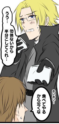 異ちゅうねん妄想

機械化前は胃が弱々で食べ切れないご飯分けてたらいい(全部食べてくれる) 