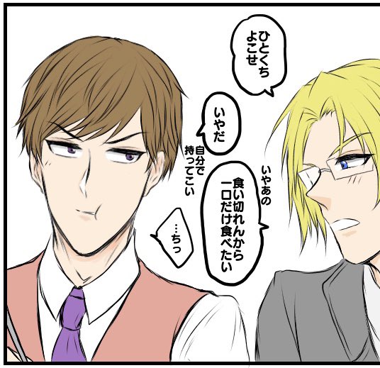 異ちゅうねん妄想

機械化前は胃が弱々で食べ切れないご飯分けてたらいい(全部食べてくれる) 