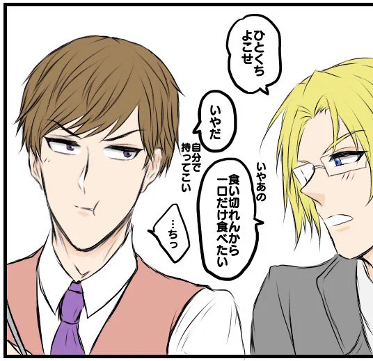 異ちゅうねん妄想

機械化前は胃が弱々で食べ切れないご飯分けてたらいい(全部食べてくれる) 