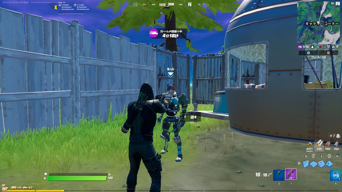フォートナイト攻略 Gamewith チームランブルにnpcいましたっけ フォートナイト攻略 Gamewith チームランブルにnpcいましたっけ