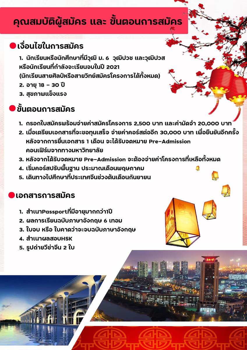 น้งมะง่วงของพิทึก🥭🐥 tweet media