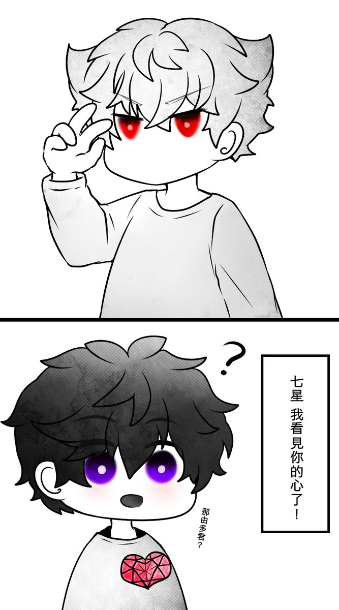 原來是魔女的考驗?((不是
#なゆれん 