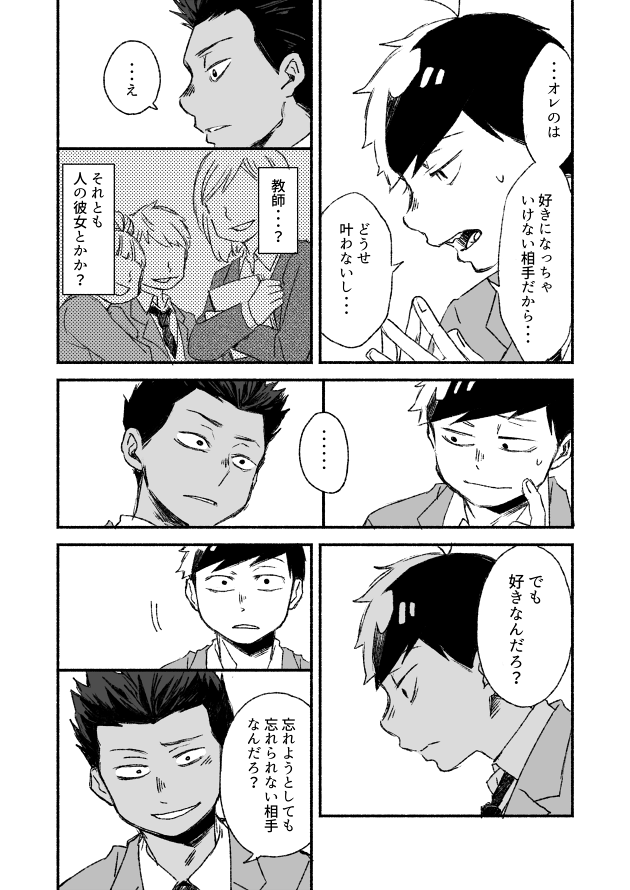 184とやなぎだくん
1842 