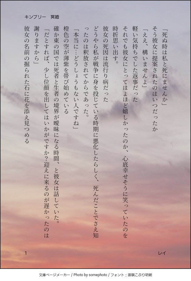 ハガレンプラス ハガレンプラス