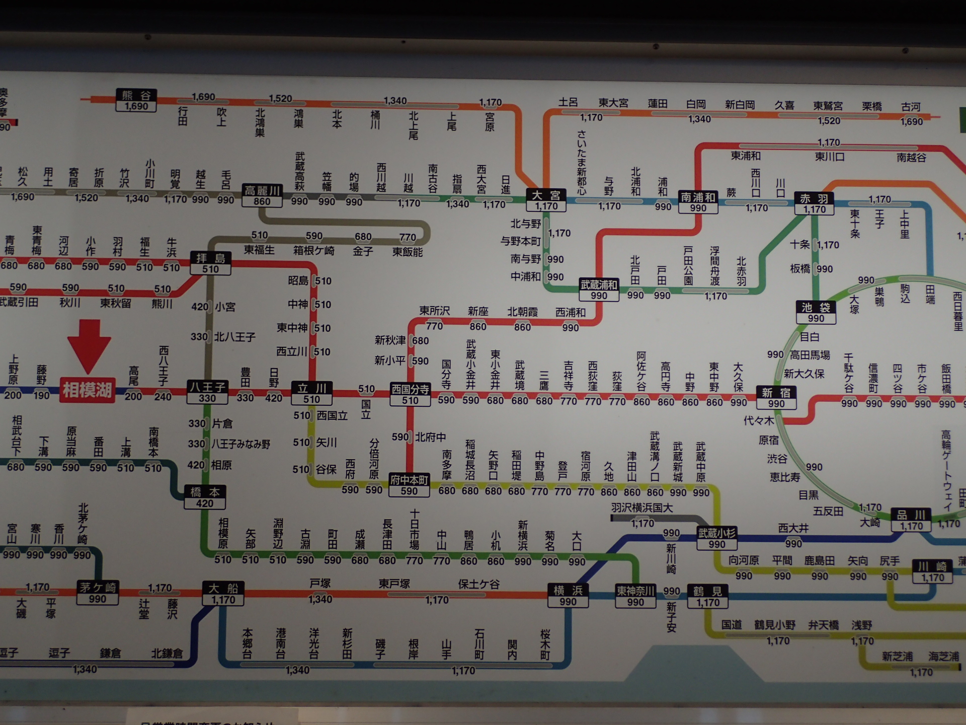 電車の運賃表