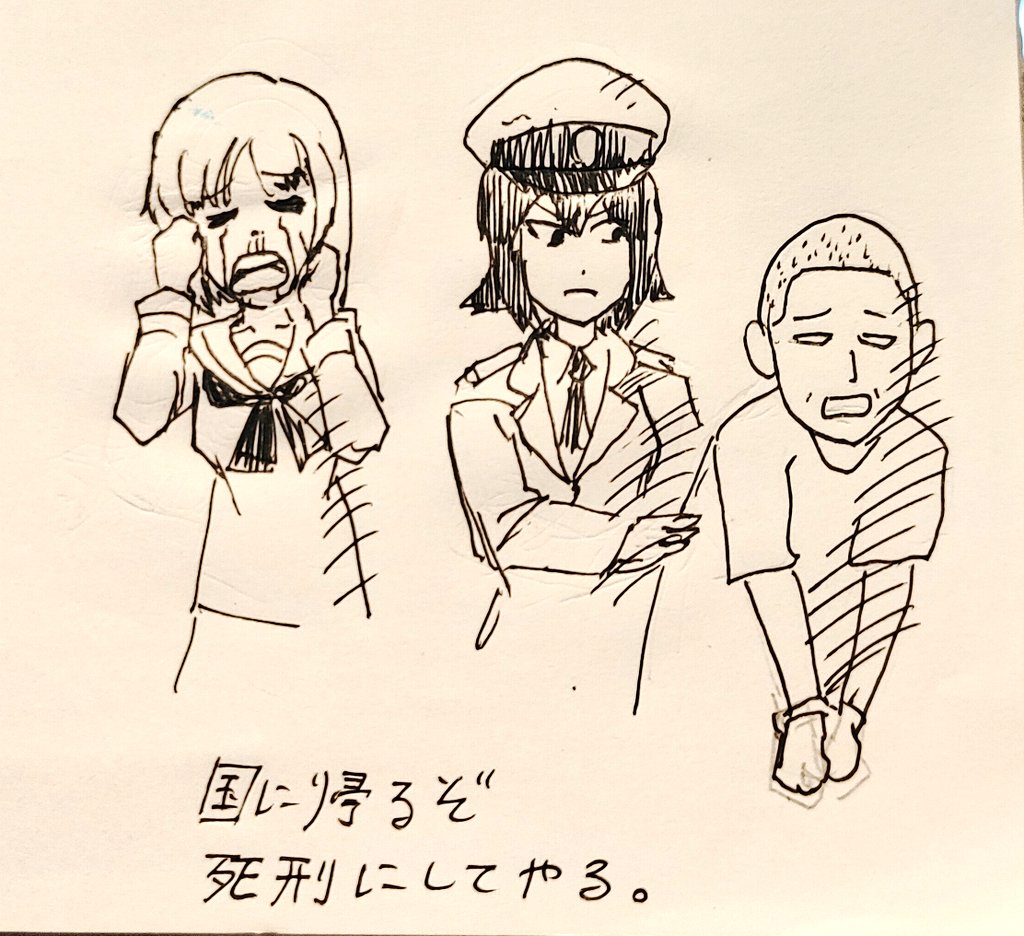 メモ帳みてたら懐かしい絵が出てきた 