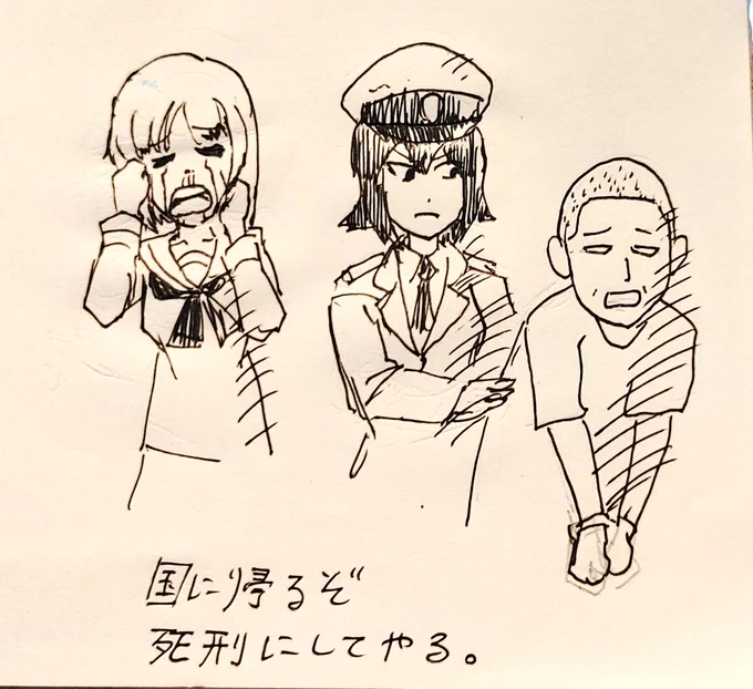 メモ帳みてたら懐かしい絵が出てきた 