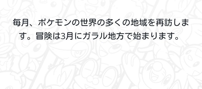 ツタージャのtwitterイラスト検索結果