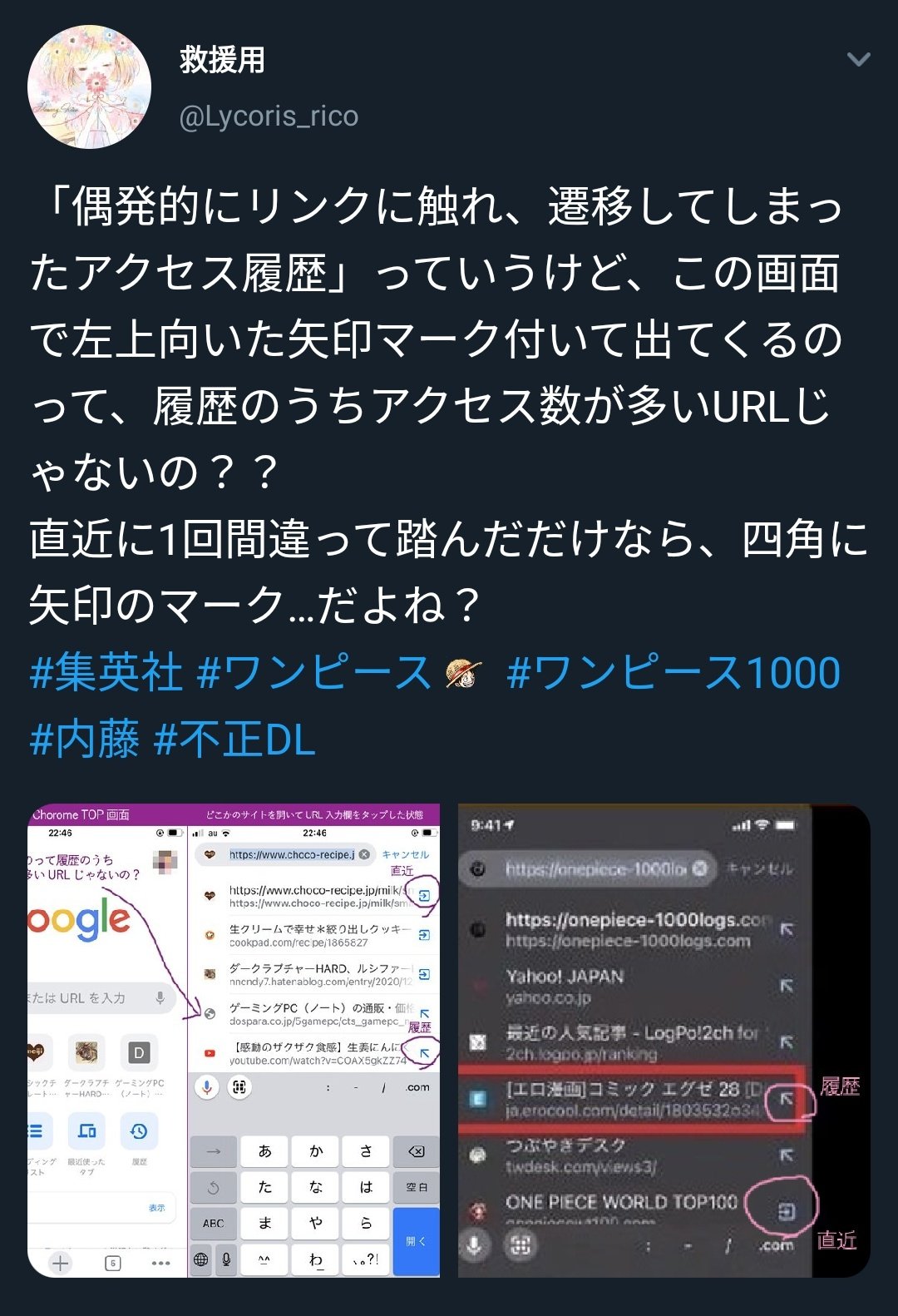 滝沢ガレソ Twitterren あっ
