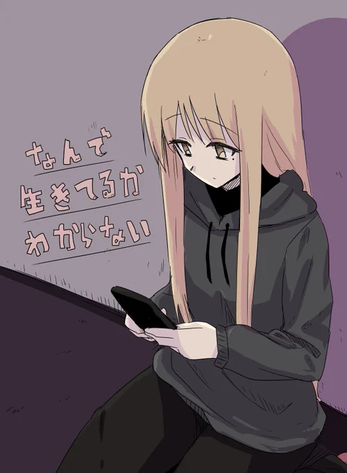 今日も一日 