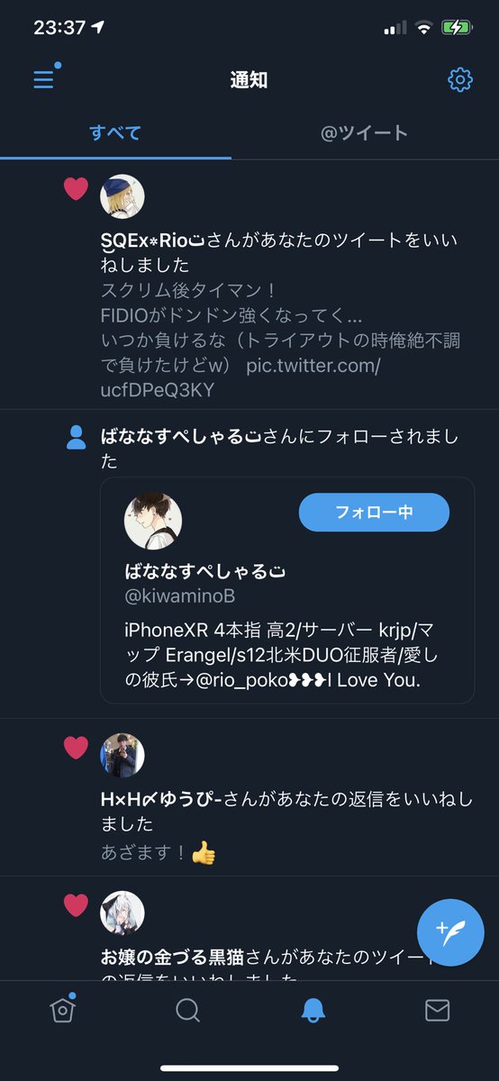 おの恋のtwitterイラスト検索結果