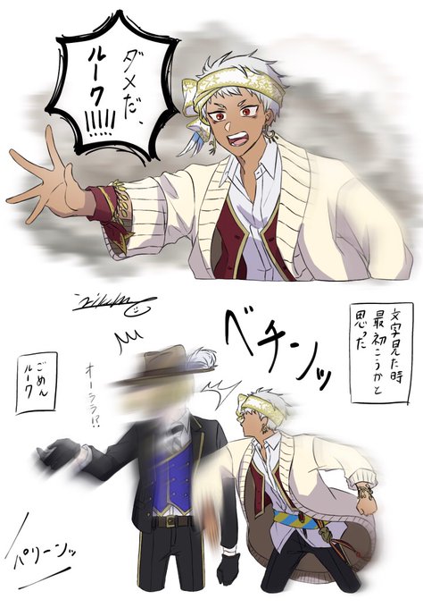 ツイステ5章のtwitterイラスト検索結果