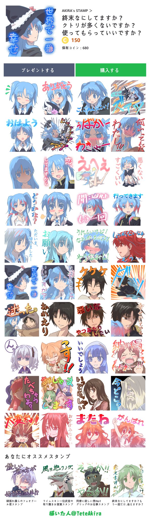 Twoucan 終末なにしてますか の注目ツイート イラスト マンガ コスプレ モデル