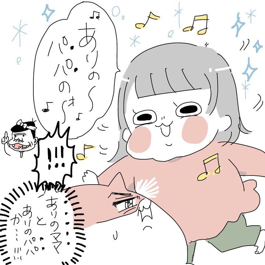 2歳娘、いきなりアナ雪のエルサ歌えるようになってびっくりした。そして意味は違う。
#ぽっちゃん #育児漫画 #育児日記 