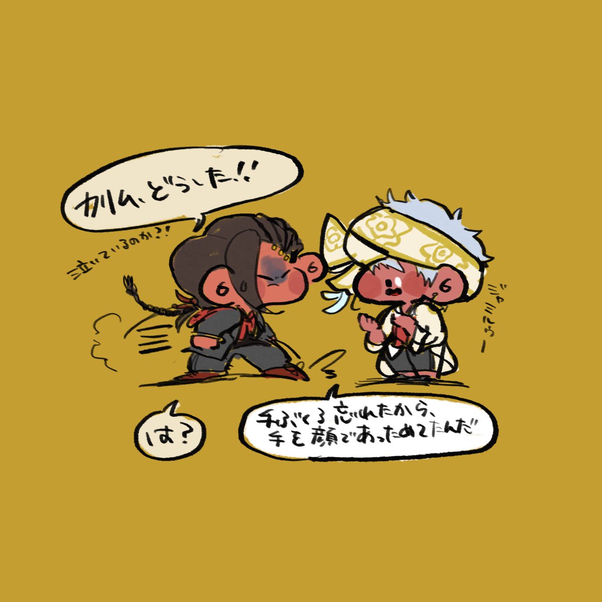 ChiriZun's tweet photo. 🦦なカリム https://t.co/e84GeOgyQ4