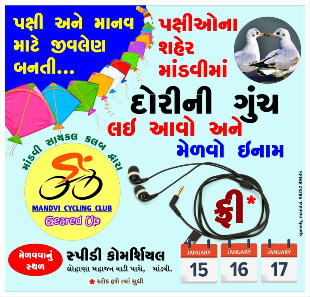 BharatS04808237 tweet picture