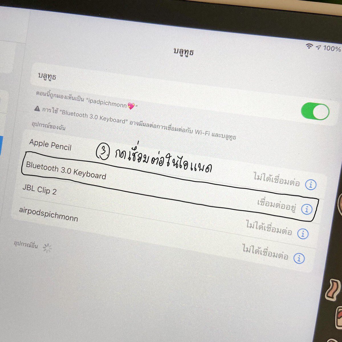 pichmonn.4268ꕀ tweet media