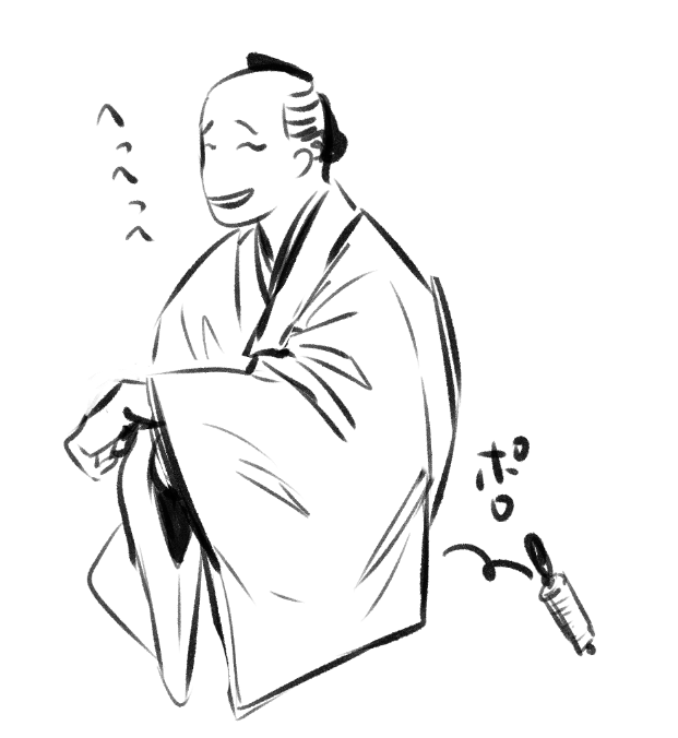 こいつはあっしが預かっておきましょうねえ…がめっちゃ心配だもん…こういうことないの???? 