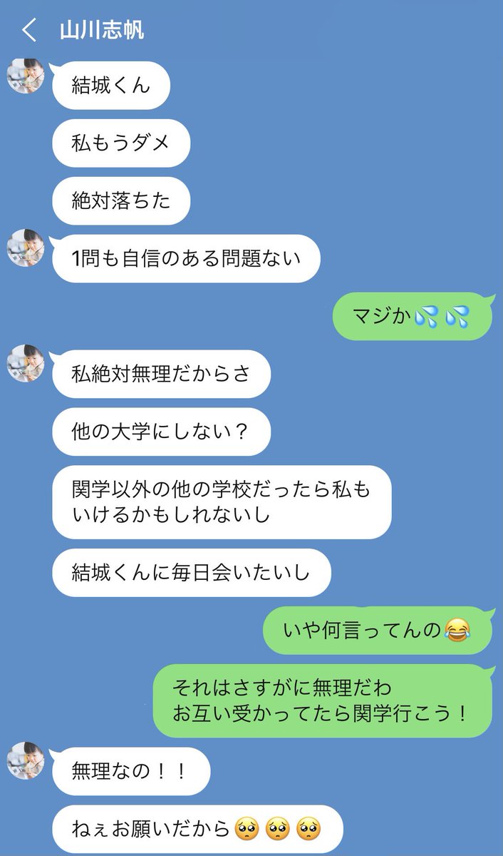 学院 指定 推薦 校 大学 関西 京都外大から指定校推薦枠が届きました―本校生徒の「大学受験の４つの方法」―