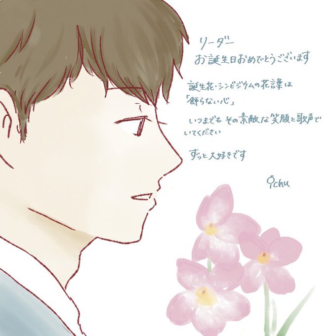 北川悠仁のtwitterイラスト検索結果 古い順 北川悠仁のtwitterイラスト検索結果 古い順