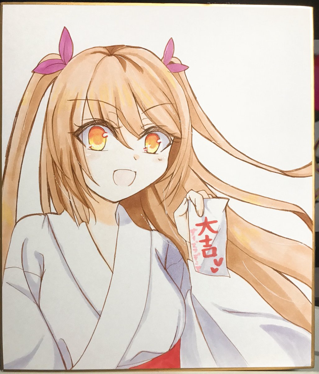 巫女服ディプラデニアちゃん!⛩
#フラワーナイトガール
#花騎士
#フラワーナイトガールイラスト  
#巫女服 