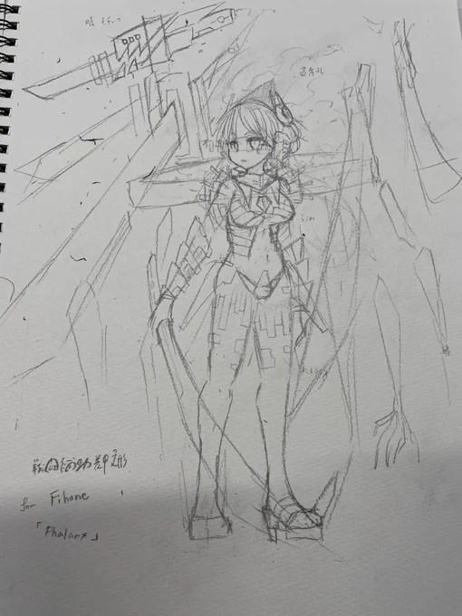 武装する案 