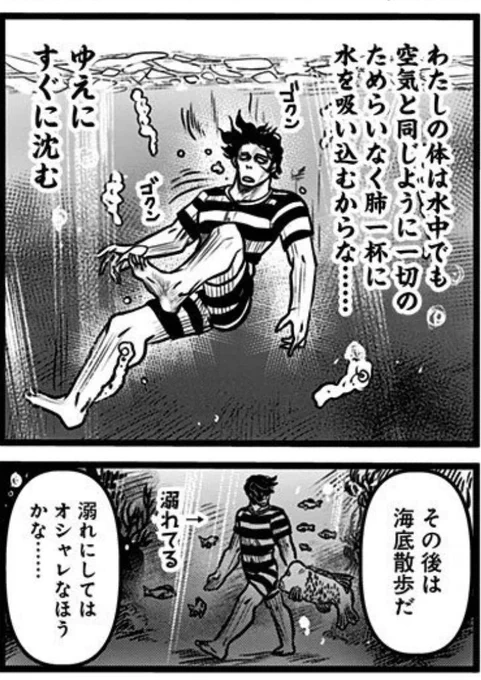 #くそ寒いので水着絵を貼る
水着全然描いてなかった これぐらいしか見当たらない… 