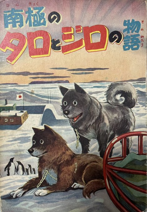 愛と希望と勇気の日 を含むマンガ一覧 ツイコミ 仮