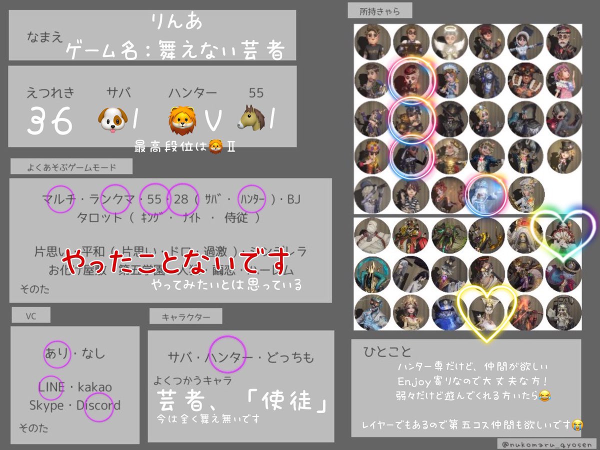 りんあ 舞えない芸者 Michiko Love Twitter りんあ 舞えない芸者 Michiko Love Twitter