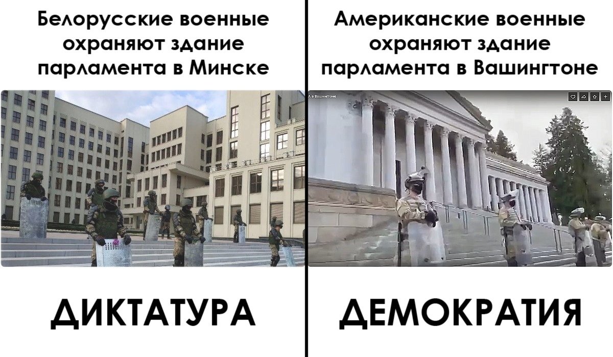 Не путайте