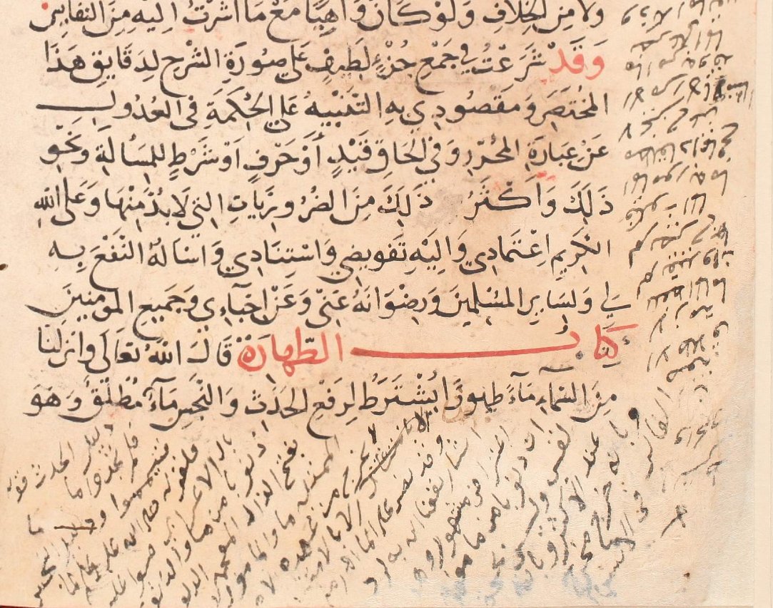 Sometimes it's hard to even tell what the "core text" is, because even a very famous text that's the core of many commentaries might present itself as an abridgement or comment on something even earlier. -jm