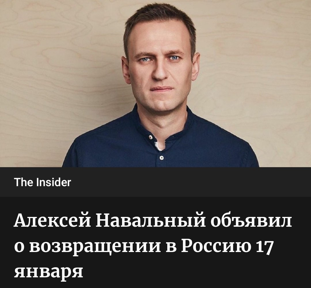 alexeifaber's tweet photo. Новости 17 января: На рейсе Берлин-Москва Навальному стало плохо, самолёт экстренно сел в центре Тихого океана. https://t.co/41iSF0LShx