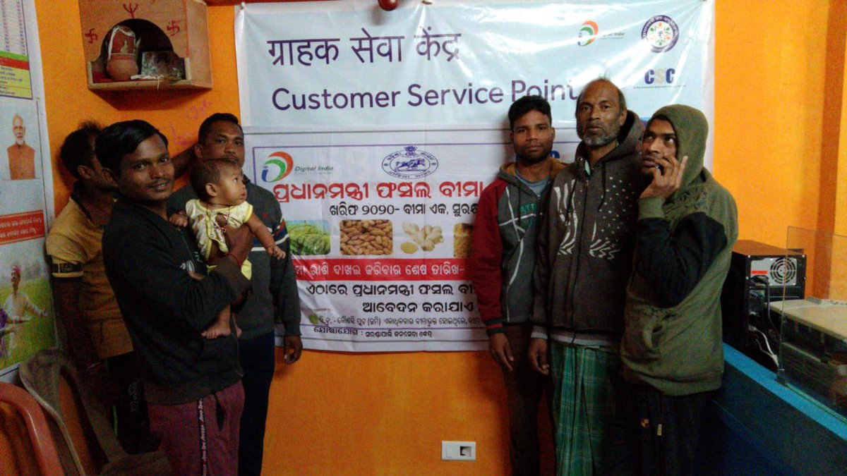 cscspvbargarh's tweet photo. Celebrating #5YearsOfPMFBY by various VLEs of Bargarh District,Odisha.
#FasalBima4SafalKisan
#OnlyCSCCanDoIt
#CSCSPV
@dintya15
@sanjaykrakesh
@ASHISHBHUTANI14
@pmfby
@CSCegov_
@OdishaSpv
@SwornaprabhaSi1
@AgriGoI
@krushibibhag https://t.co/iSyxSdzqsa