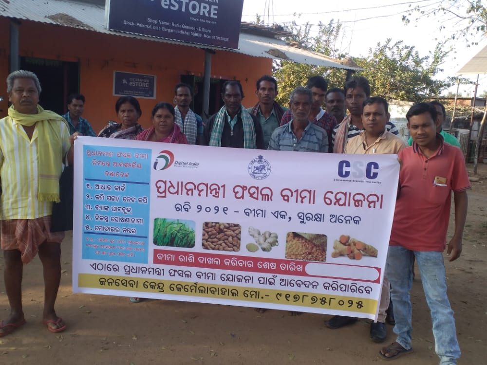 cscspvbargarh's tweet photo. Celebrating #5YearsOfPMFBY by various VLEs of Bargarh District,Odisha.
#FasalBima4SafalKisan
#OnlyCSCCanDoIt
#CSCSPV
@dintya15
@sanjaykrakesh
@ASHISHBHUTANI14
@pmfby
@CSCegov_
@OdishaSpv
@SwornaprabhaSi1
@AgriGoI
@krushibibhag https://t.co/iSyxSdzqsa