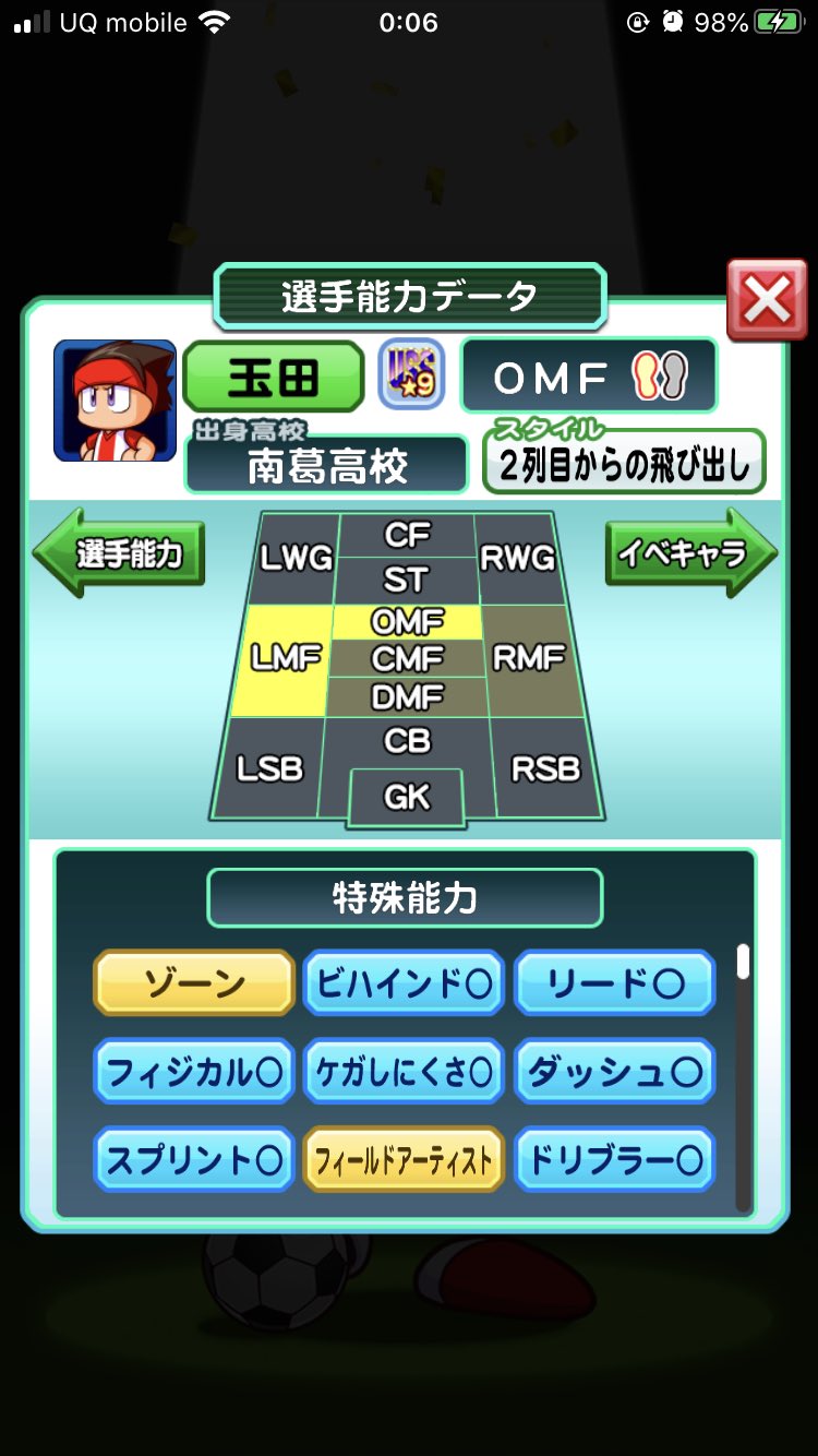 ガッツが足りない勢 Pawasakamukakin Twitter
