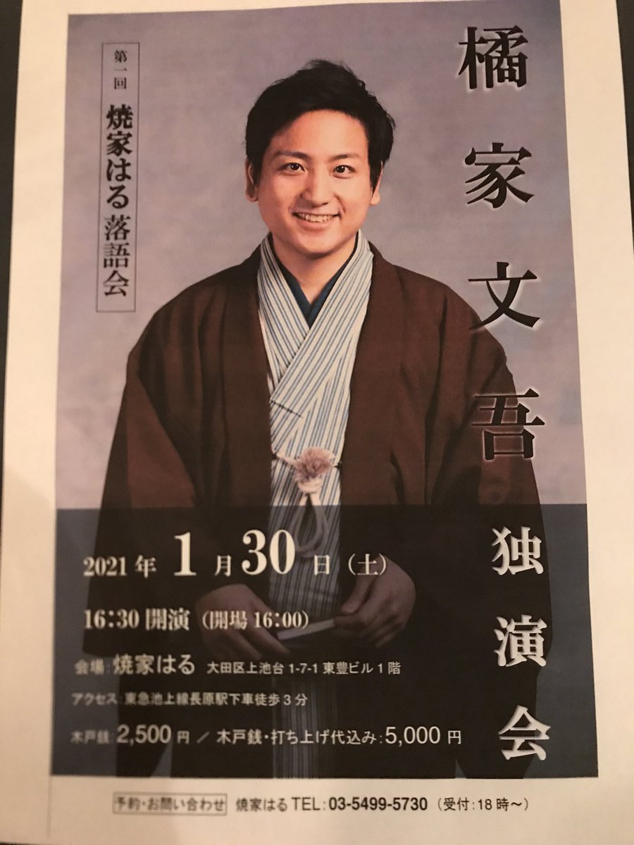 ハル 整形 ママ