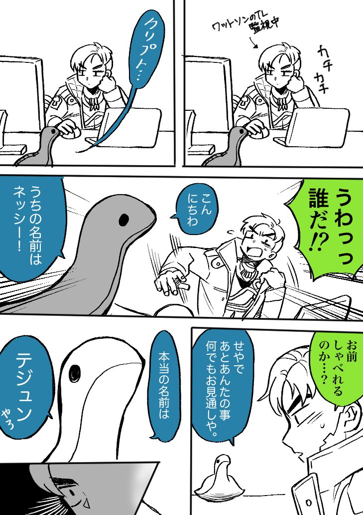 ペン変えてみたので練習に✍️
こっちの方が見やすいかな? 